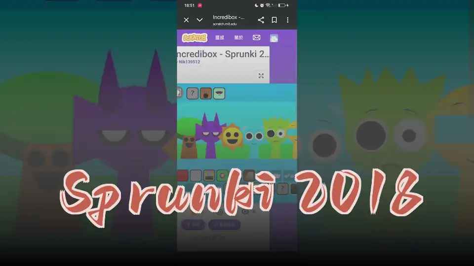 Sprunki 2018